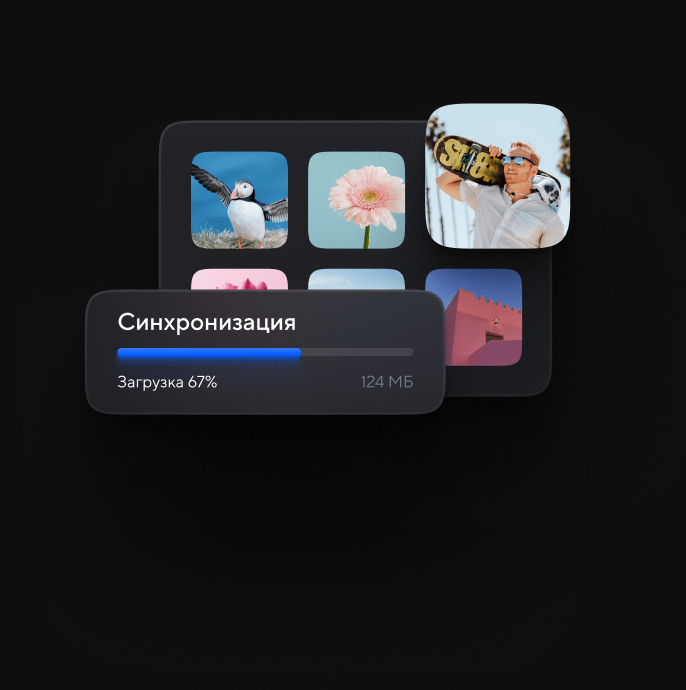 Облако для хранения и обмена фото и видео - Бесплатный файлообменник для  фотографий и видеофайлов
