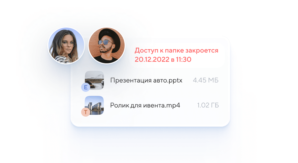 Никто не подсмотрит