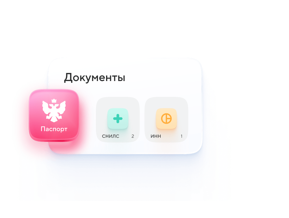 Распознавание документов