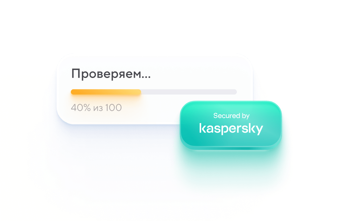 Антивирус Касперского